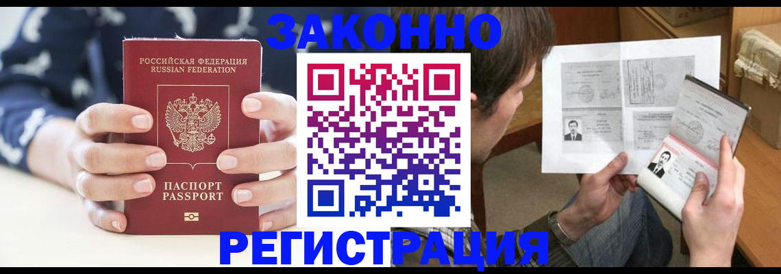 регистрация для дет. сада в Канаше